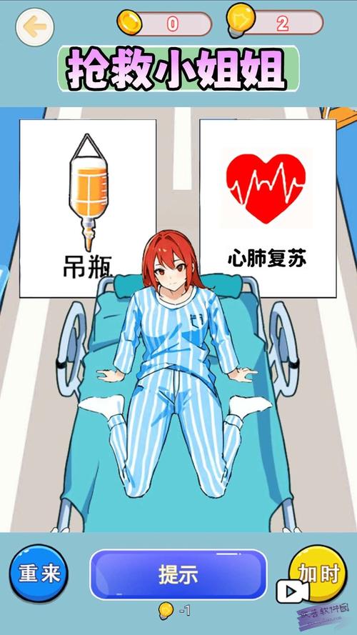急救小姐姐：手游推荐及下载方法大全
