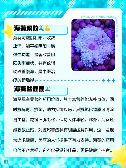 海葵的正确说法其实是这个，很多人都叫错了