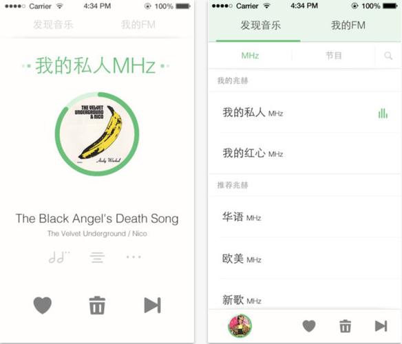 豆瓣fm电台怎么用啊？老用户教你快速上手听歌！