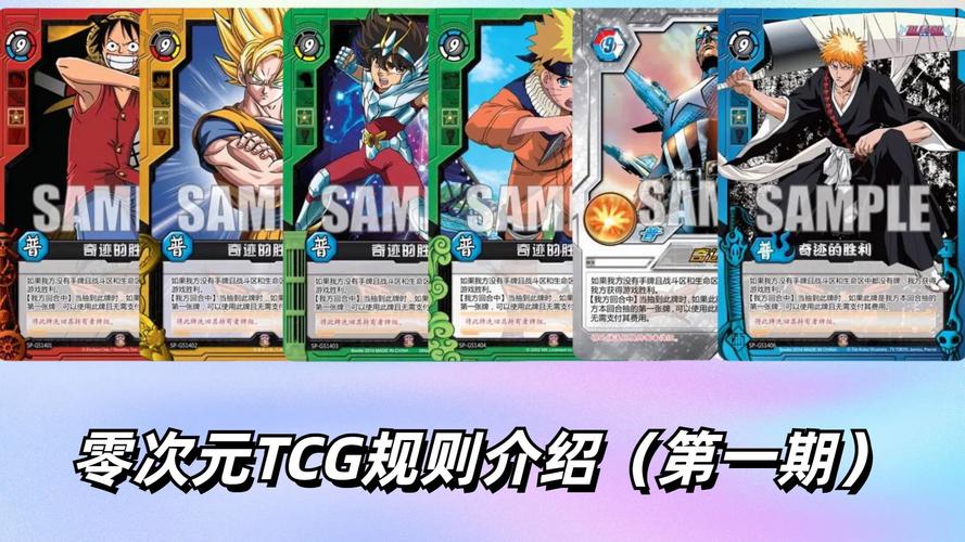 零次元TCG是什么？新手快速入门攻略看这里！