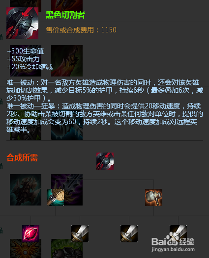 S6瑞文天赋推荐：大神都在用的天赋点法分享！