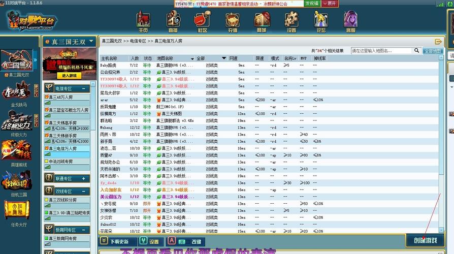 11对战平台玩游戏卡顿延迟？优化技巧让你畅快对战！