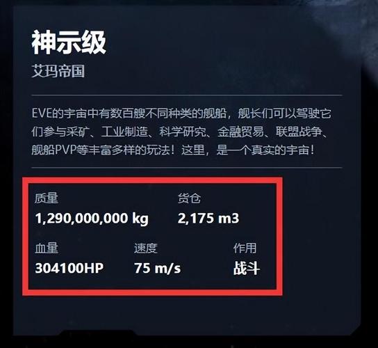 eve种族选择怎么选最合适？老司机教你快速上手。