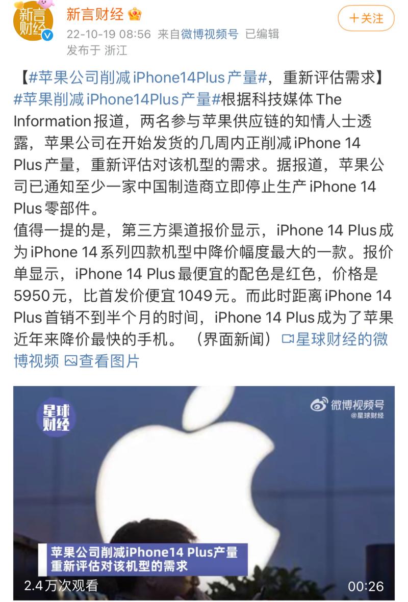 苹果削减产量是真的吗？想买iPhone的朋友要注意这几点！