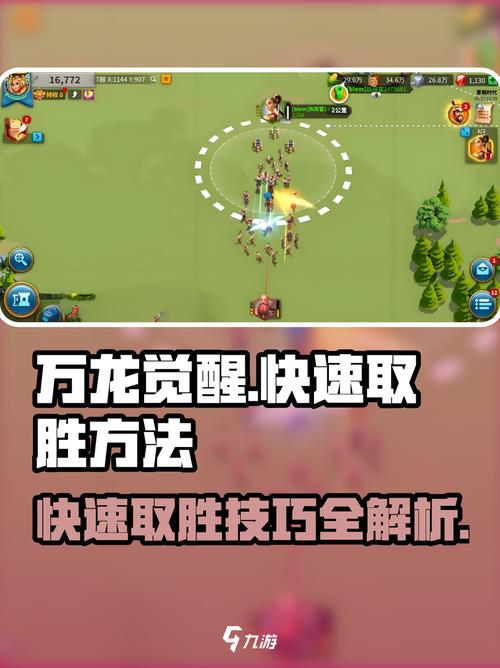 觉醒2攻略秘籍：轻松掌握游戏所有玩法