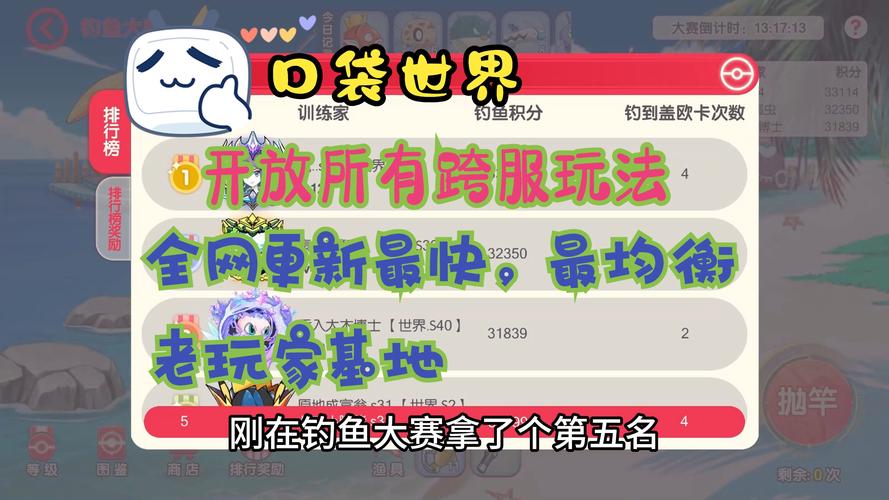 觉醒2攻略秘籍：轻松掌握游戏所有玩法