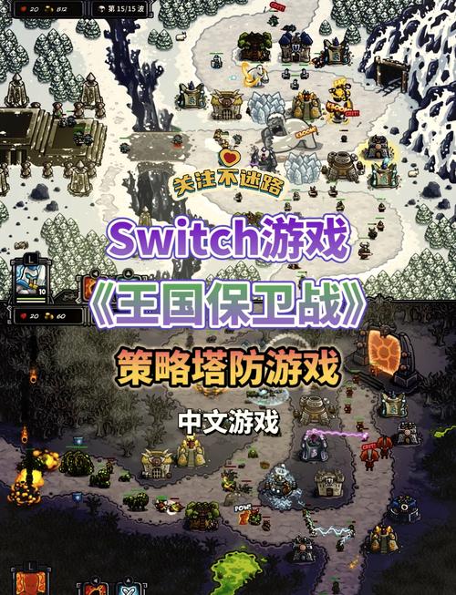 还在找塔防游戏？这篇塔防游戏推荐绝对让你满意