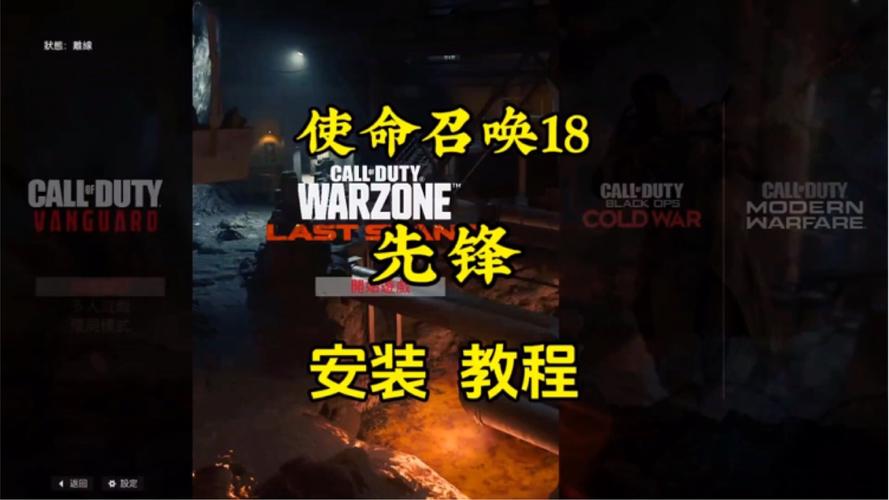 使命召唤18新手怎么入门？老鸟教你几招快速上手！
