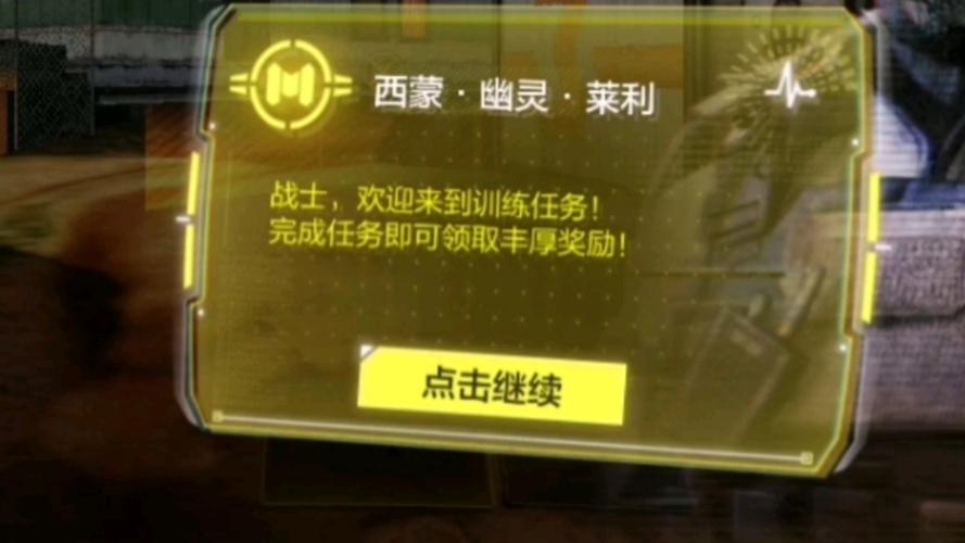 使命召唤18新手怎么入门？老鸟教你几招快速上手！