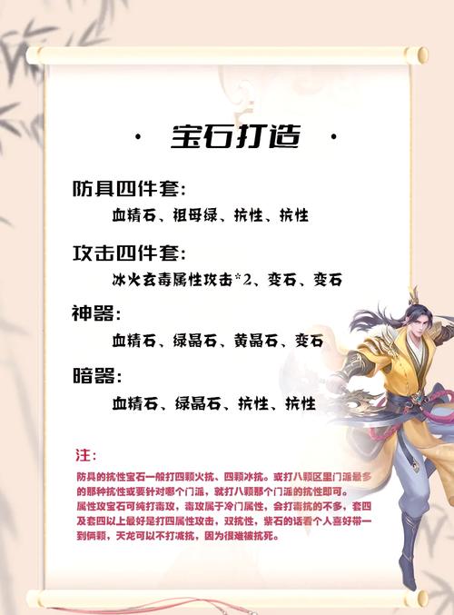天龙八部全攻略：生活技能详解，赚钱养号攻略！