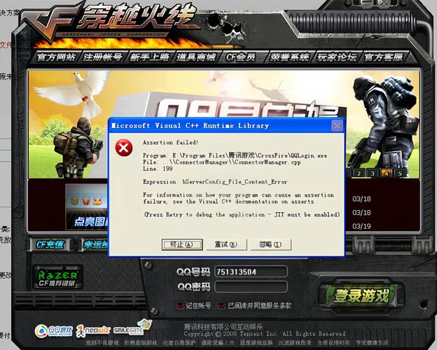 穿越火线补丁安全吗？官方渠道下载更放心！