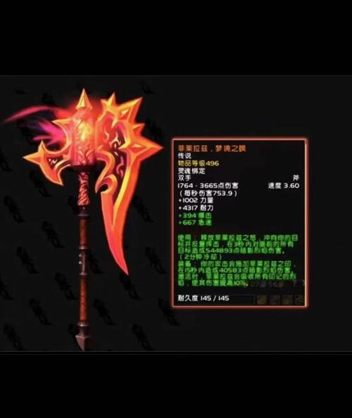 Wow橙斧任务卡住了怎么办？常见问题解答来了！