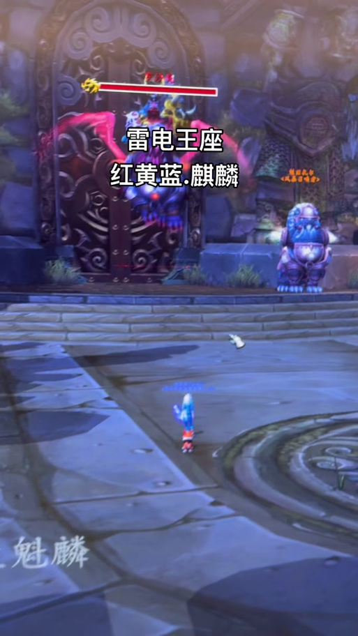 魔兽世界5.2雷电王座：副本攻略及装备获取指南