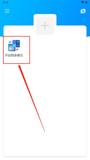 窗口隐藏精灵推荐：几款实用的窗口隐藏工具分享！