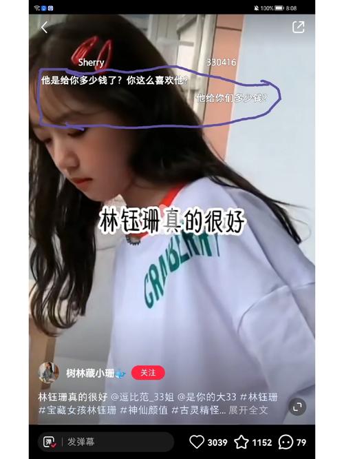 萌版胡一菲太可爱了！谁不爱她？