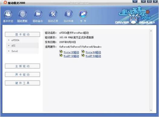 720数据恢复靠谱吗？数据恢复原来这么简单！