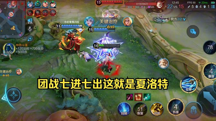 王者荣耀夏洛特出装攻略：教你玩转七进七出！