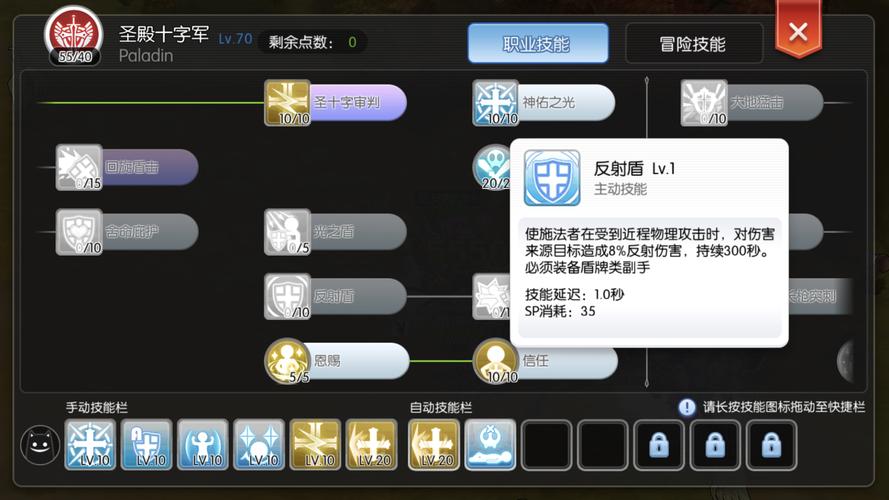战士盾牌反射宏代码是什么？小白也能轻松复制！