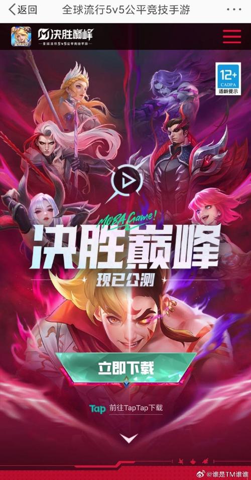 加入天梯争霸赛，体验刺激的竞技，证明你的实力！