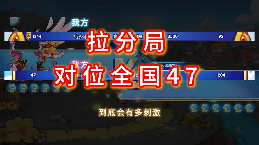加入天梯争霸赛，体验刺激的竞技，证明你的实力！
