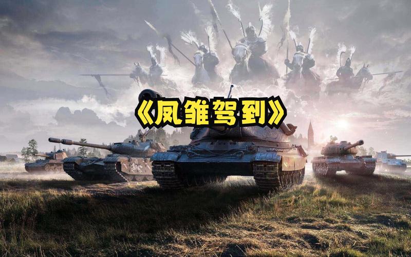 加入天梯争霸赛，体验刺激的竞技，证明你的实力！