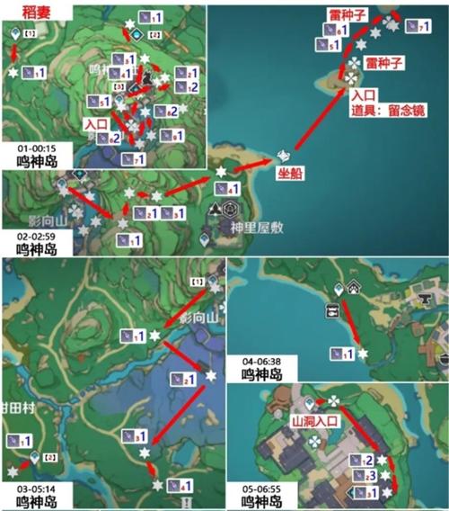 鬼兜虫采集路线图分享，照着这个跑图快速获取鬼兜虫！