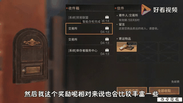明日之后军资箱能开出什么好东西？这些稀有物资别错过！