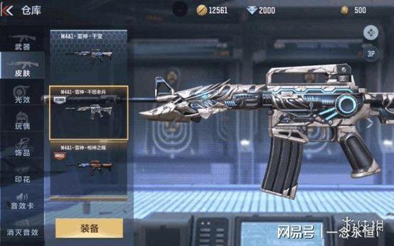 m4a1雷神使用有什么技巧？高手教你几招变大神！