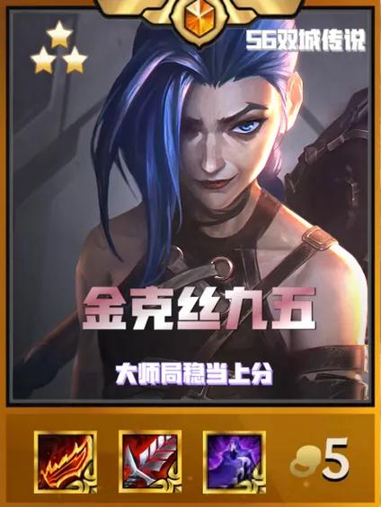 s6金克丝天赋现在还能用吗？探讨S6金克丝天赋的经典套路。