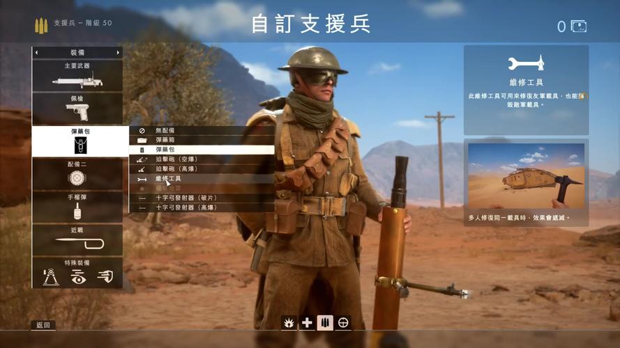玩战地1938需要什么配置？旧电脑也能流畅运行的方法！
