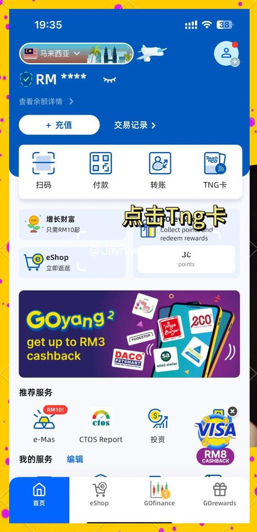 如何快速充值陌陌币？新手必看充值步骤