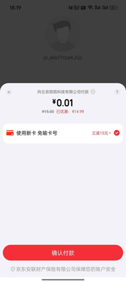 如何快速充值陌陌币？新手必看充值步骤