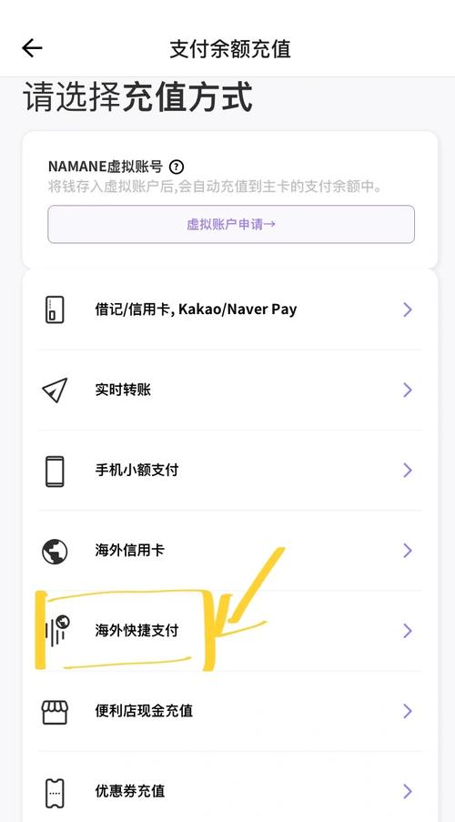 如何快速充值陌陌币？新手必看充值步骤