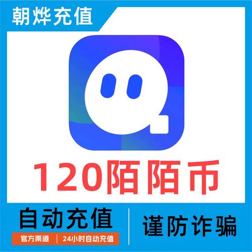 如何快速充值陌陌币？新手必看充值步骤