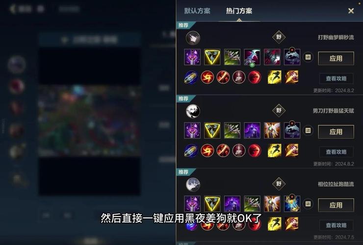 LOL泰隆出装教学：让你成为峡谷中最靓的刺客！