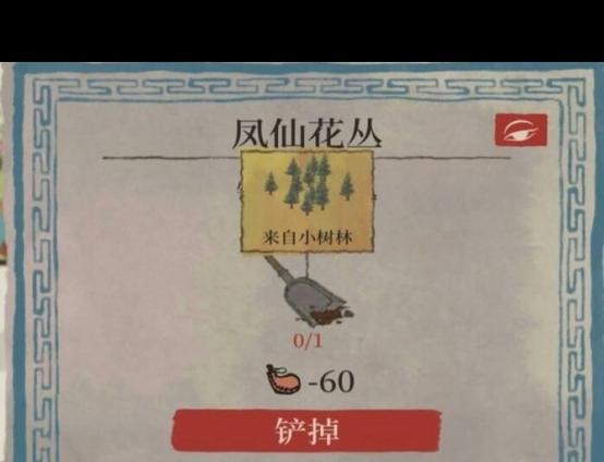 江南百景图铲子不够用怎么办？高效获取铲子技巧！