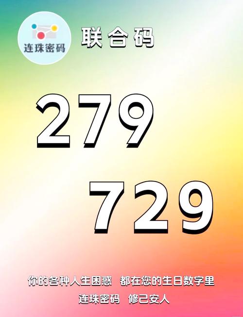 223360：这个数字背后的秘密，你了解多少？