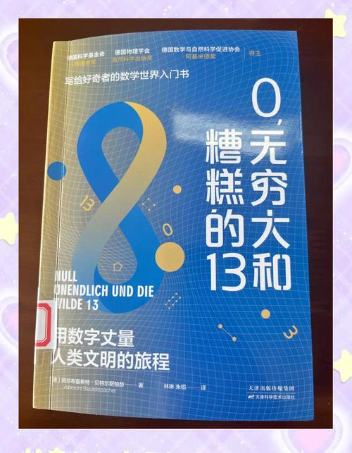 223360：这个数字背后的秘密，你了解多少？