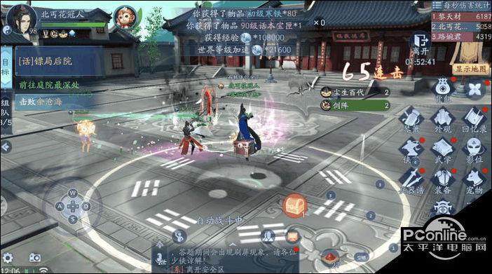 笑傲江湖网游攻略：快速升级，称霸武林的秘诀！