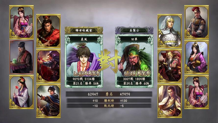 三国志12玉玺版下载，正版资源快速安全下载！