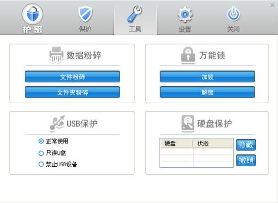文件夹加密精灵下载，保护隐私文件不泄露！
