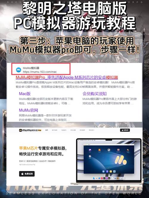 电脑玩ps3模拟器需要什么配置？低配电脑也能畅玩的方法