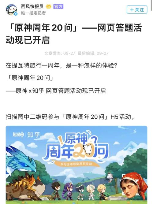 原神周年20问快速上手：速通周年庆，奖励拿满！