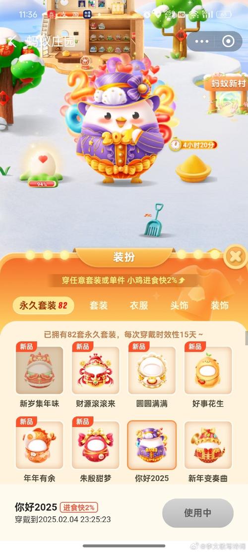 辣椒蚂蚁庄园怎么玩转？掌握这些技巧不求人！