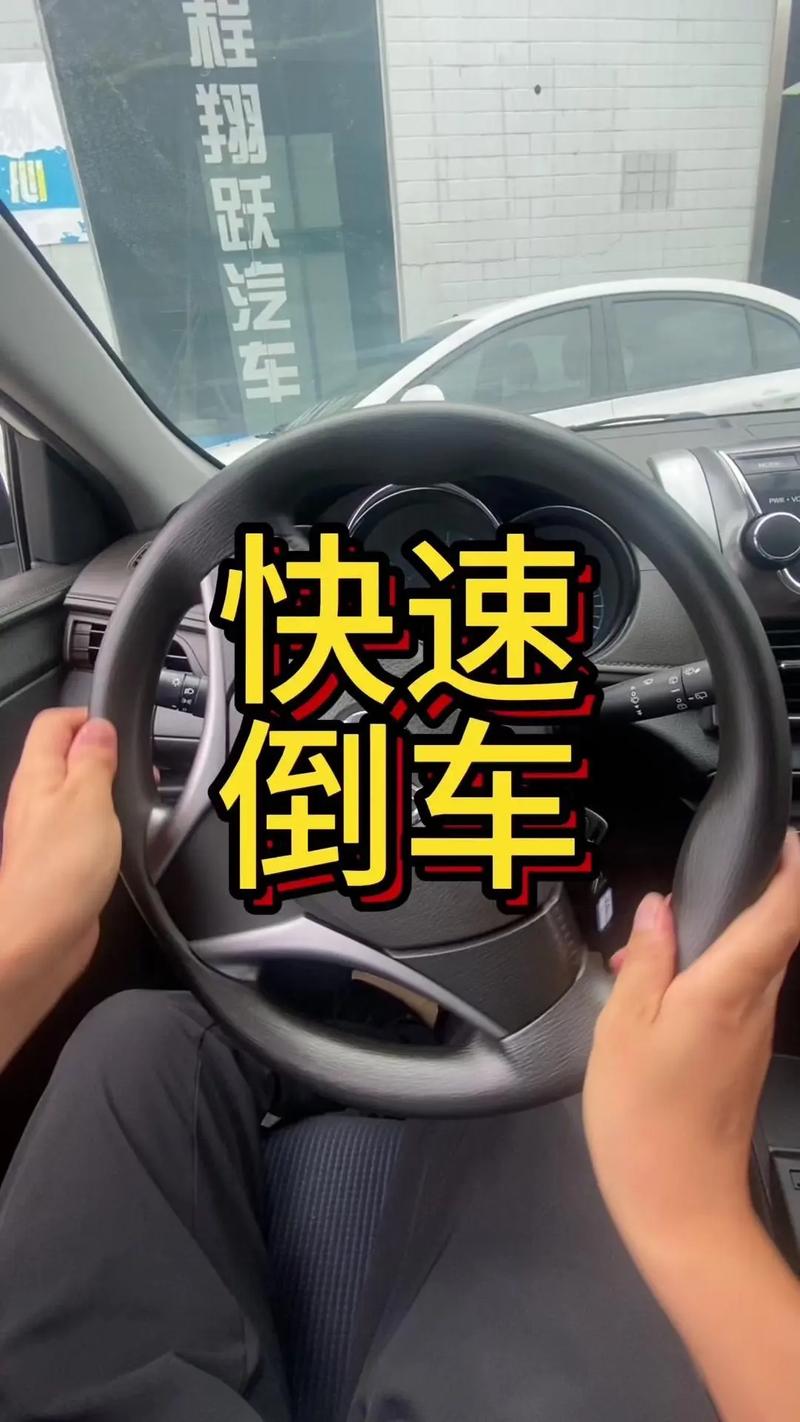告别倒车难题：超逼真3D倒车小游戏推荐