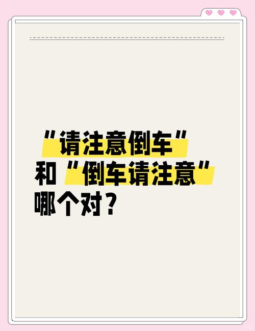 告别倒车难题：超逼真3D倒车小游戏推荐