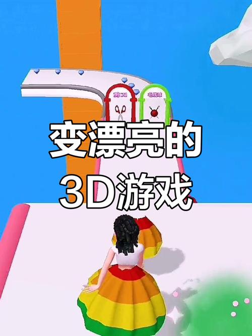 告别倒车难题：超逼真3D倒车小游戏推荐