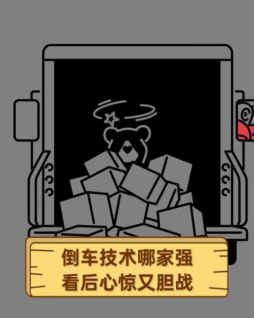 告别倒车难题：超逼真3D倒车小游戏推荐
