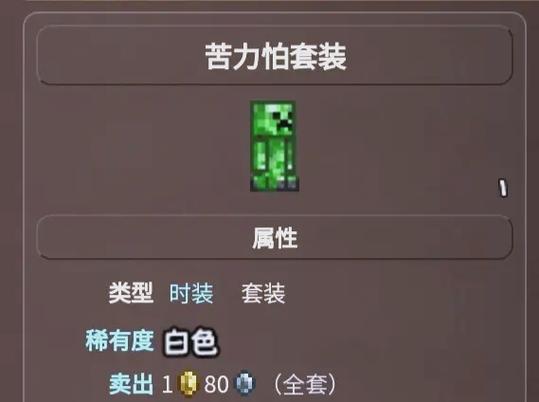 泰拉瑞亚万圣节什么时候开始？活动玩法和奖励早知道！