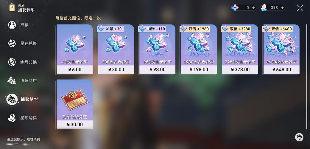 翡翠花园2.7礼包码：免费领取，助你轻松升级！